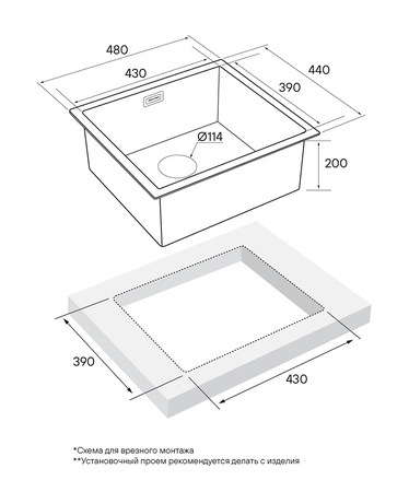 Кухонная мойка Paulmark Weser PM804844-GM вороненая сталь